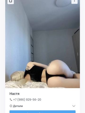Лидия